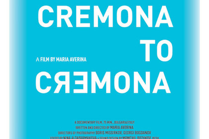 Screening of the Bulgarian film "From Cremona to Cremona"